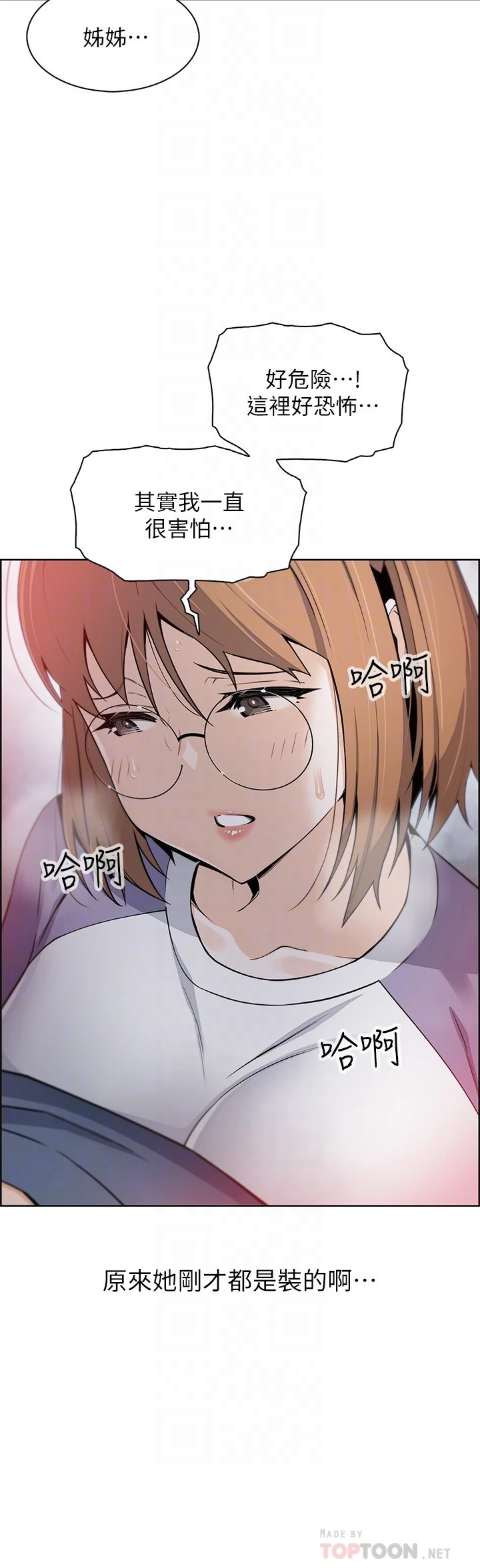 [Manhwa] Mother and daughter selling tofu Plot, mature woman, big breasts, big tits, female student#[54P]-13