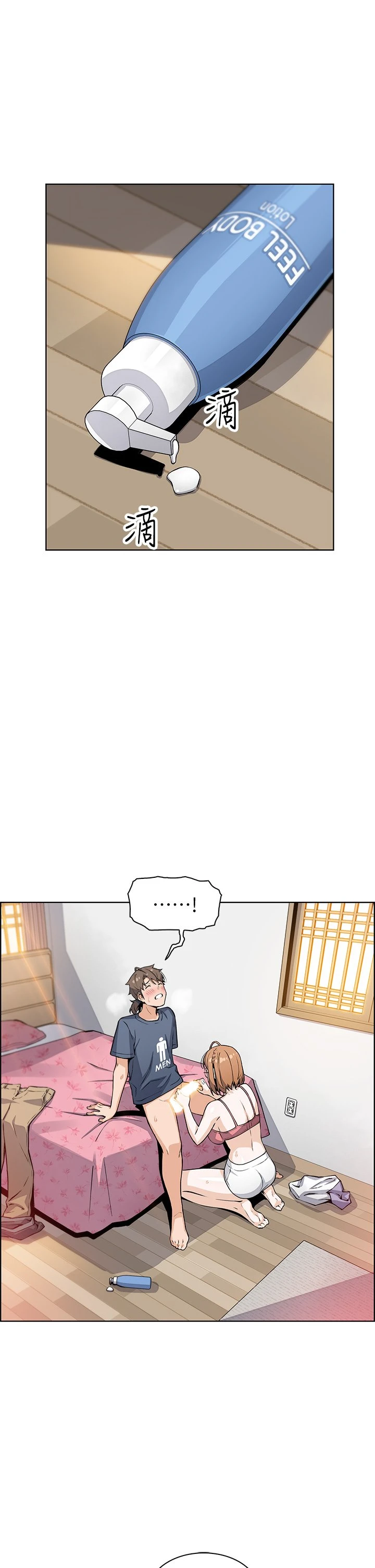 [Manhwa] Mother and daughter selling tofu Plot, mature woman, big breasts, big tits, female student#[54P]-16