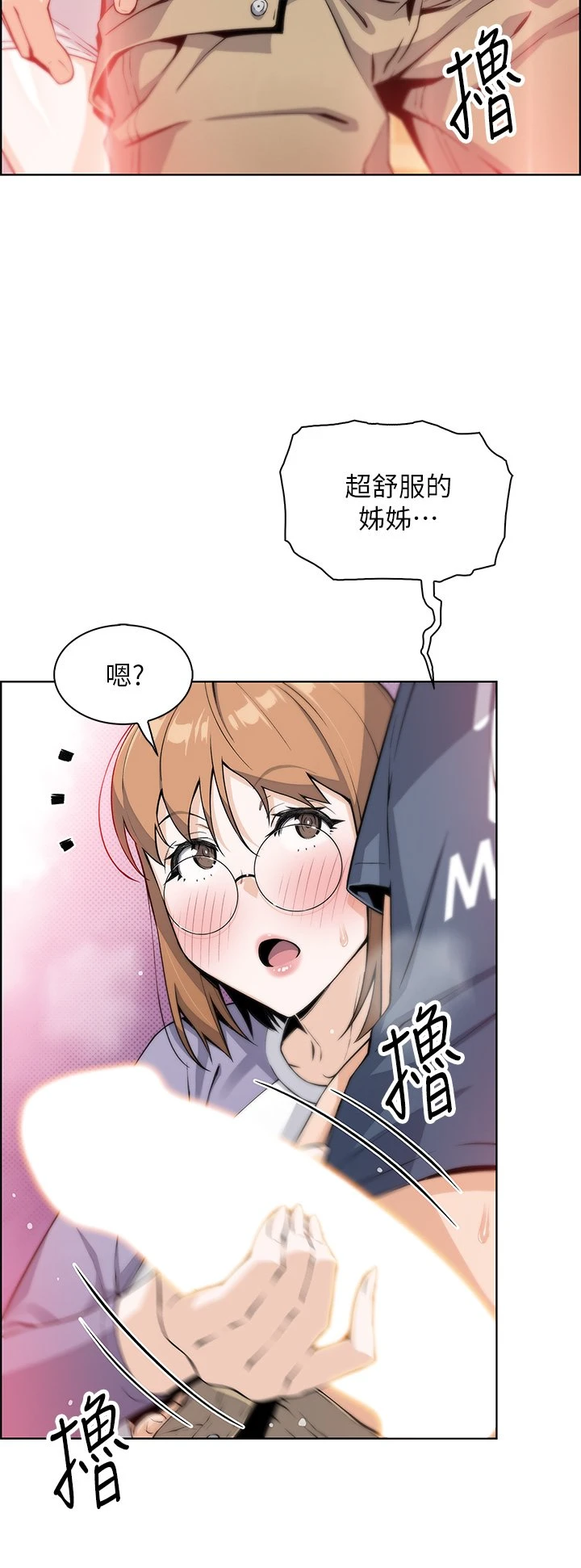 [Manhwa] Mother and daughter selling tofu Plot, mature woman, big breasts, big tits, female student#[54P]-2