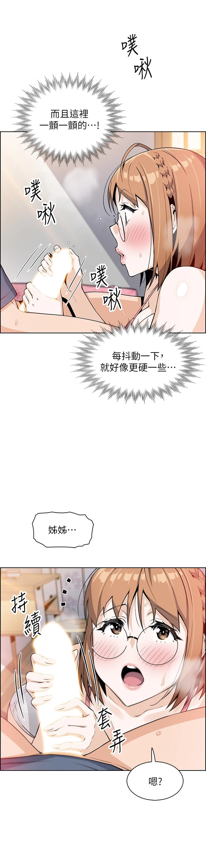 [Manhwa] Mother and daughter selling tofu Plot, mature woman, big breasts, big tits, female student#[54P]-20