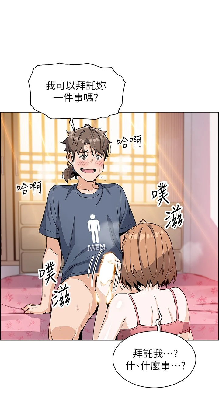 [Manhwa] Mother and daughter selling tofu Plot, mature woman, big breasts, big tits, female student#[54P]-21