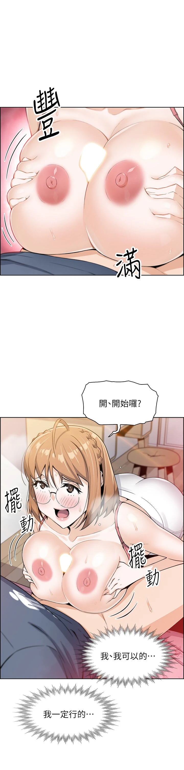 [Manhwa] Mother and daughter selling tofu Plot, mature woman, big breasts, big tits, female student#[54P]-26