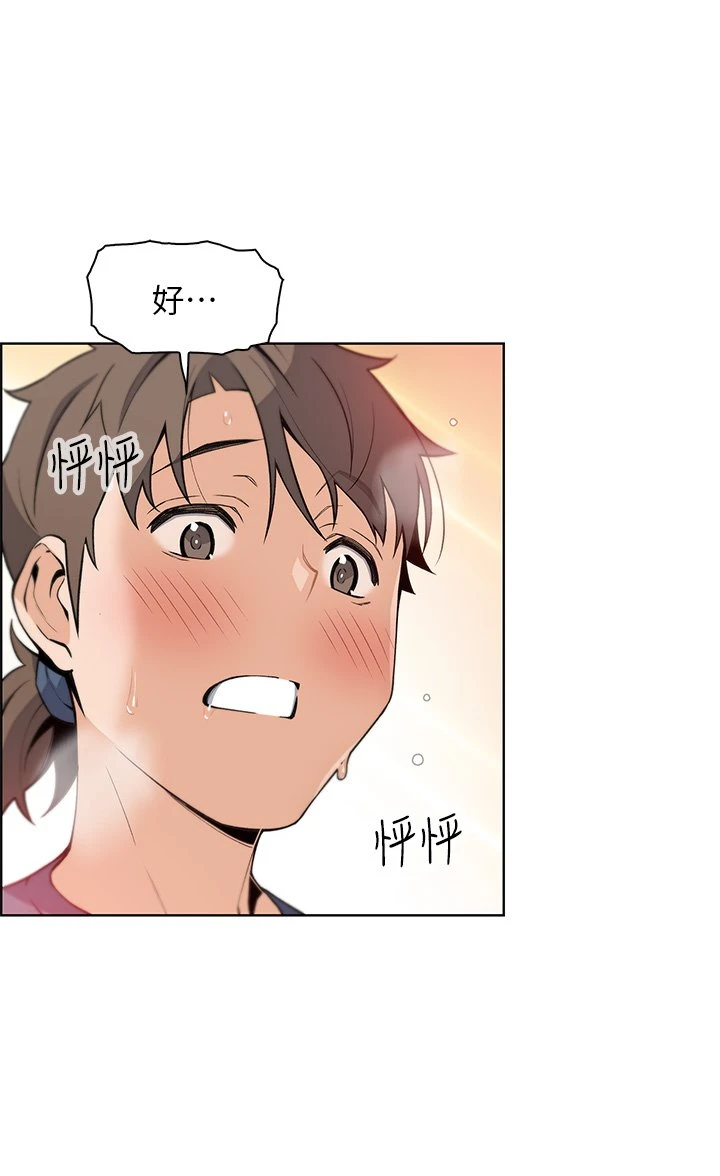 [Manhwa] Mother and daughter selling tofu Plot, mature woman, big breasts, big tits, female student#[54P]-27