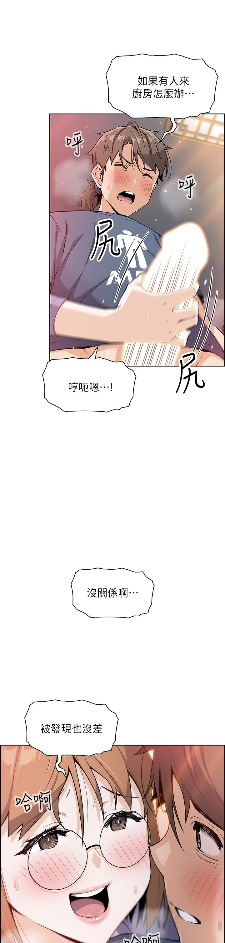 [Manhwa] Mother and daughter selling tofu Plot, mature woman, big breasts, big tits, female student#[54P]-3