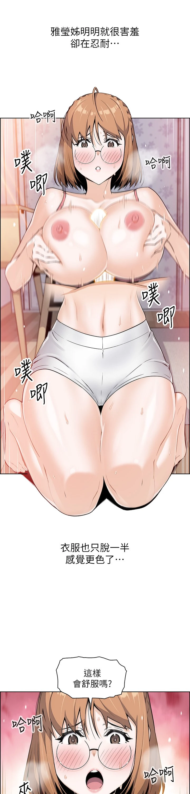 [Manhwa] Mother and daughter selling tofu Plot, mature woman, big breasts, big tits, female student#[54P]-30