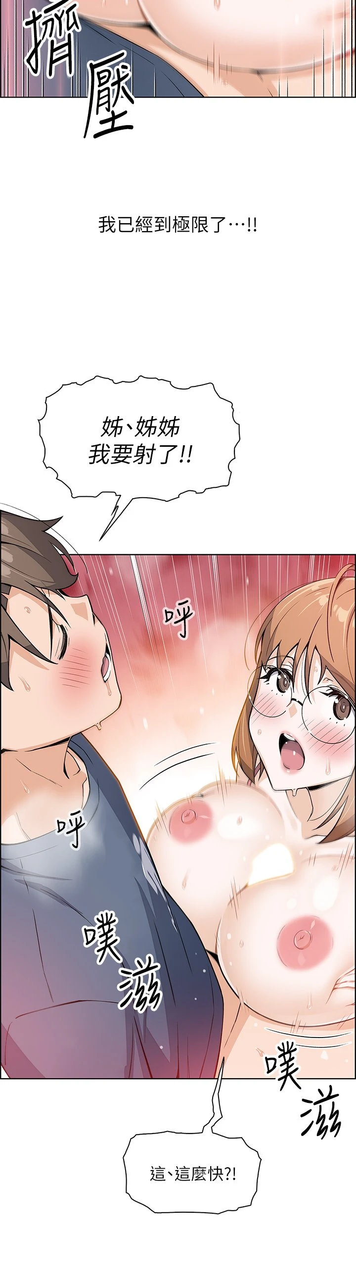 [Manhwa] Mother and daughter selling tofu Plot, mature woman, big breasts, big tits, female student#[54P]-33