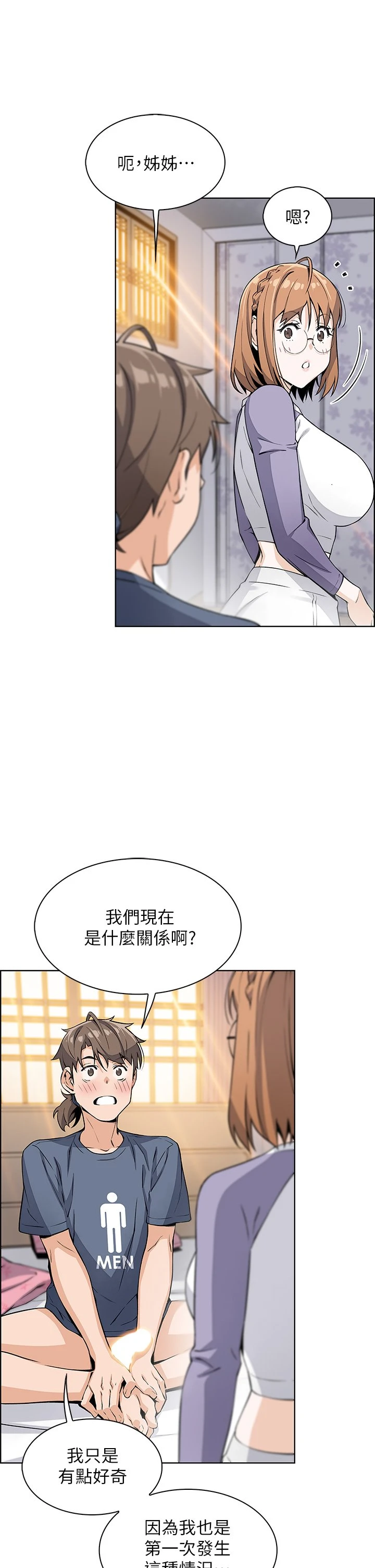 [Manhwa] Mother and daughter selling tofu Plot, mature woman, big breasts, big tits, female student#[54P]-37