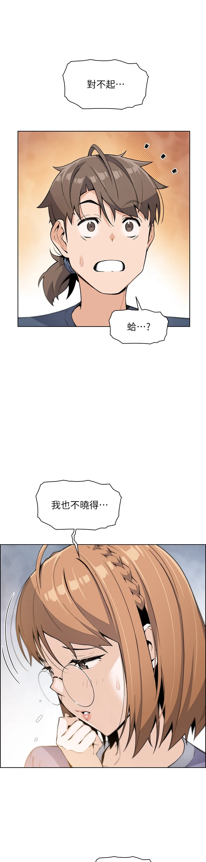 [Manhwa] Mother and daughter selling tofu Plot, mature woman, big breasts, big tits, female student#[54P]-39