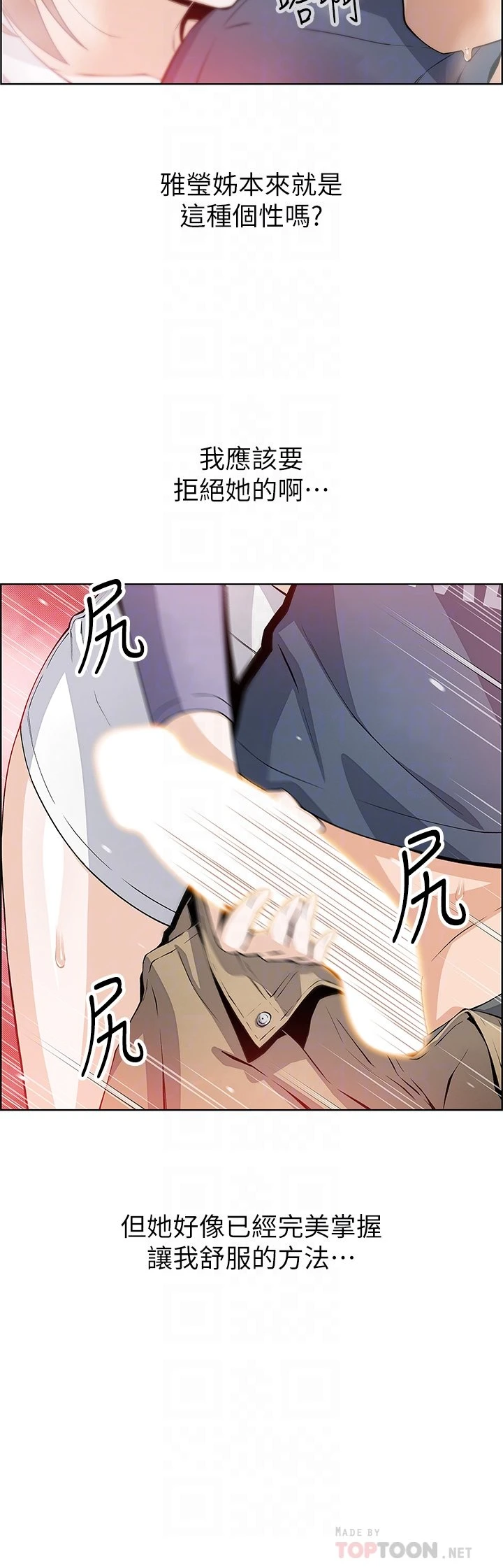 [Manhwa] Mother and daughter selling tofu Plot, mature woman, big breasts, big tits, female student#[54P]-4