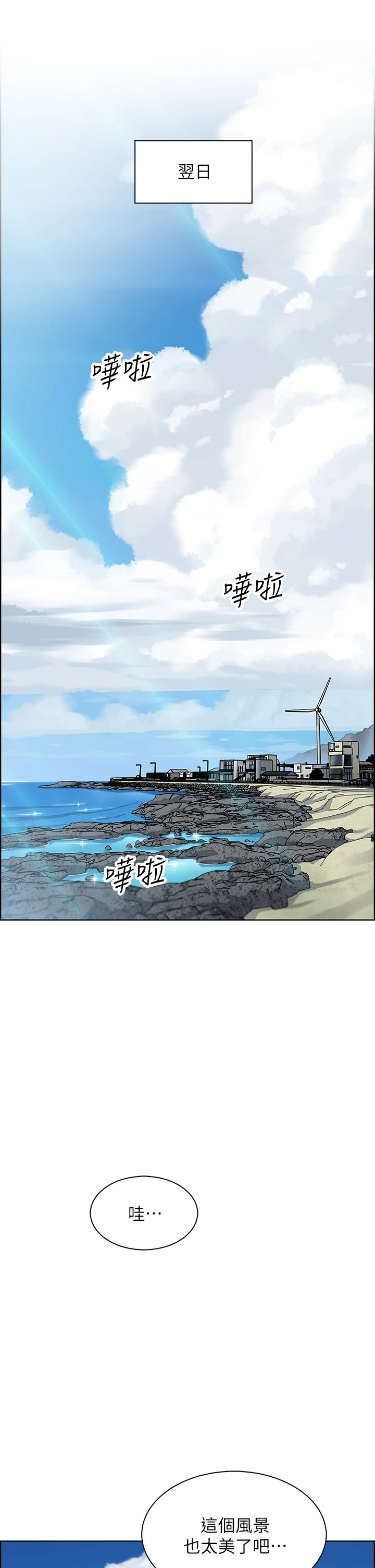 [Manhwa] Mother and daughter selling tofu Plot, mature woman, big breasts, big tits, female student#[54P]-41