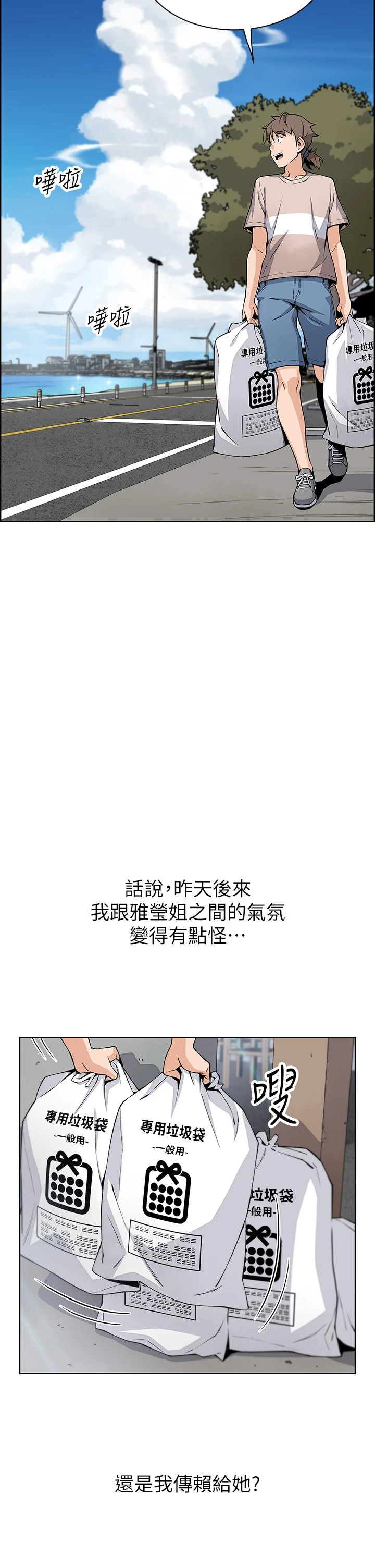 [Manhwa] Mother and daughter selling tofu Plot, mature woman, big breasts, big tits, female student#[54P]-42