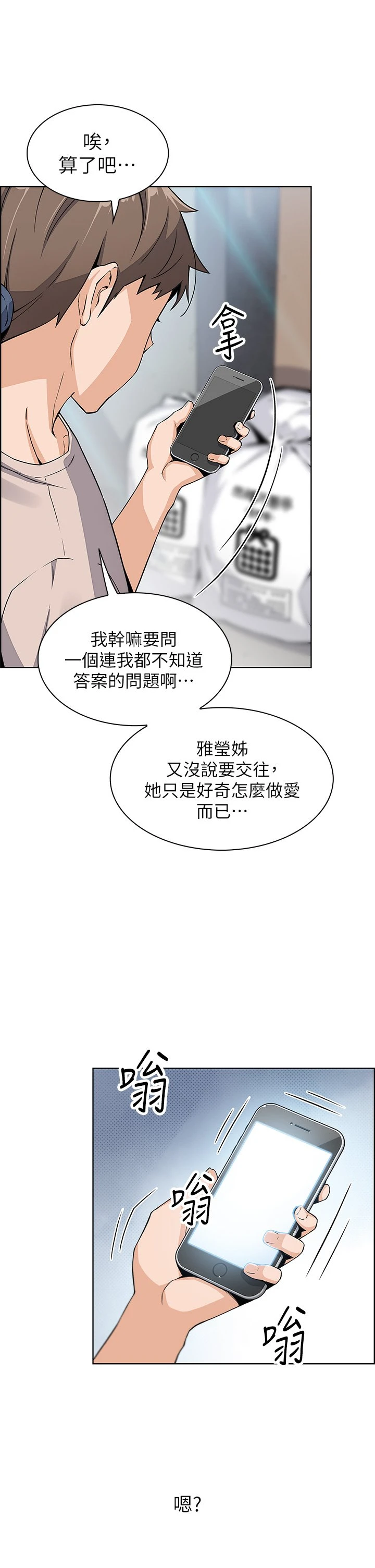 [Manhwa] Mother and daughter selling tofu Plot, mature woman, big breasts, big tits, female student#[54P]-43