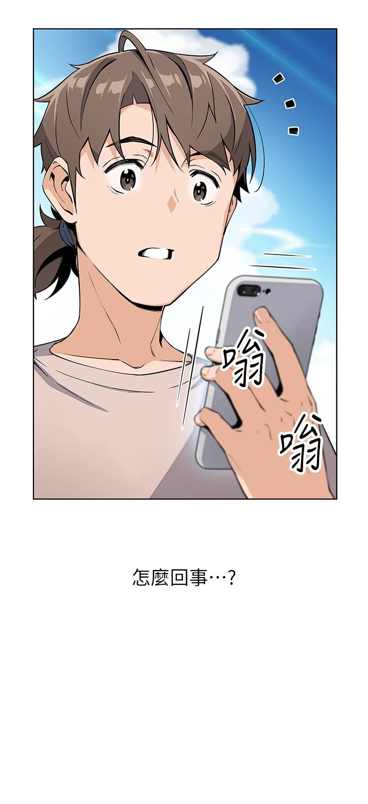 [Manhwa] Mother and daughter selling tofu Plot, mature woman, big breasts, big tits, female student#[54P]-44