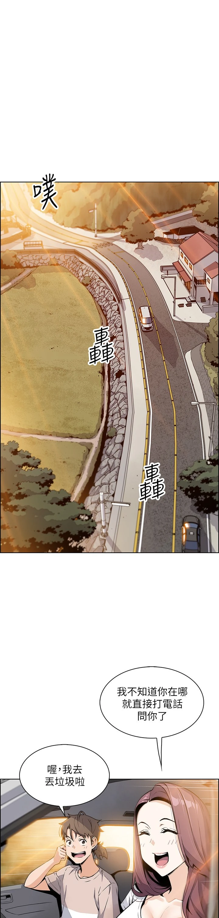 [Manhwa] Mother and daughter selling tofu Plot, mature woman, big breasts, big tits, female student#[54P]-45