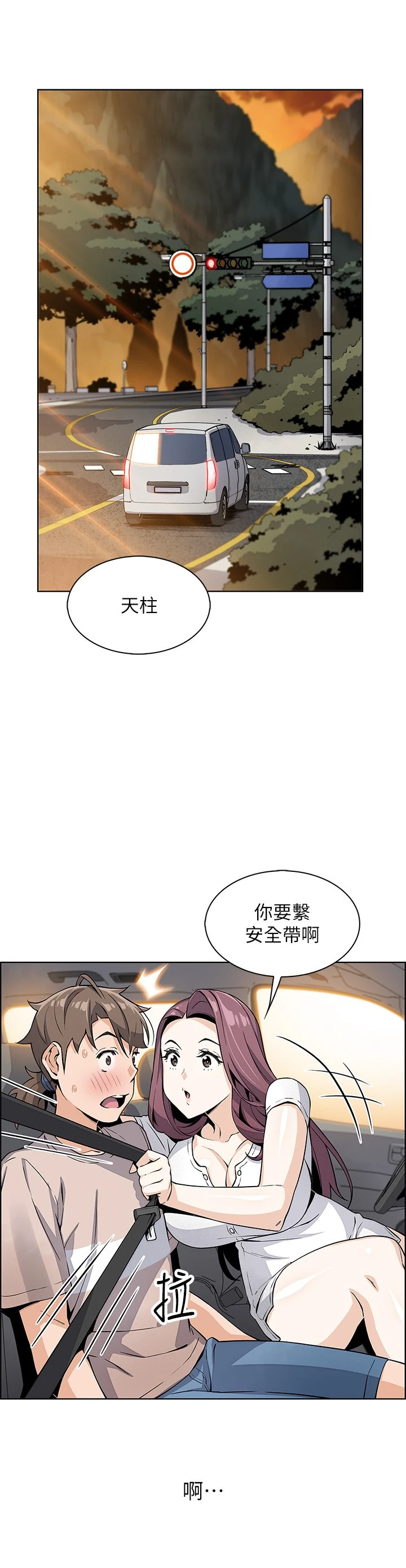 [Manhwa] Mother and daughter selling tofu Plot, mature woman, big breasts, big tits, female student#[54P]-48