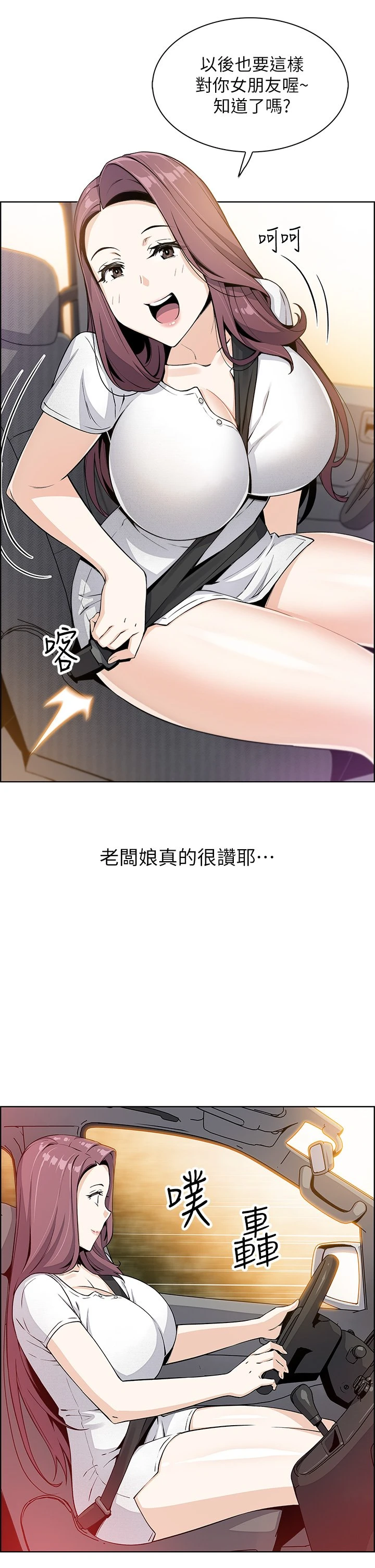 [Manhwa] Mother and daughter selling tofu Plot, mature woman, big breasts, big tits, female student#[54P]-49