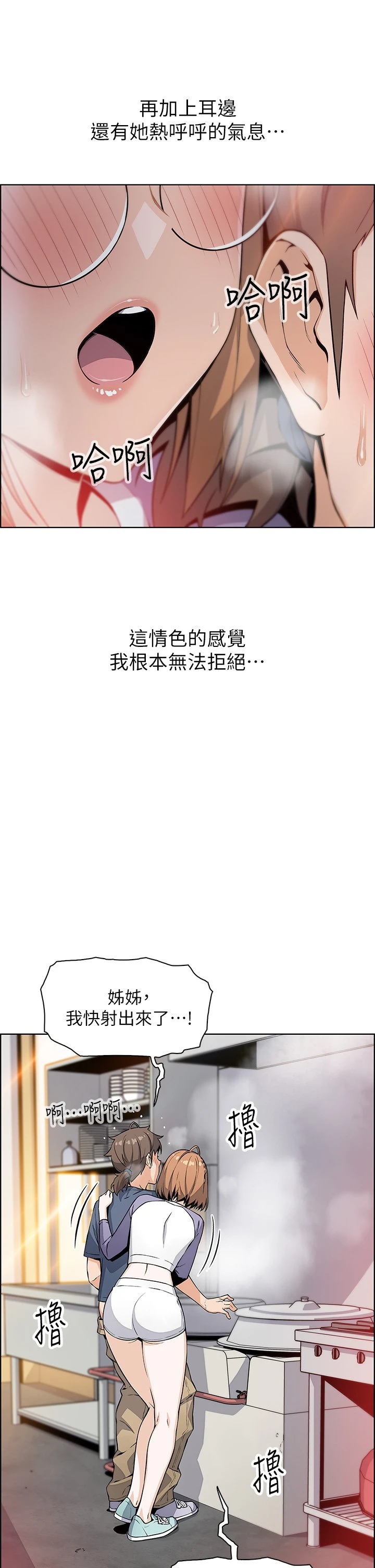 [Manhwa] Mother and daughter selling tofu Plot, mature woman, big breasts, big tits, female student#[54P]-5