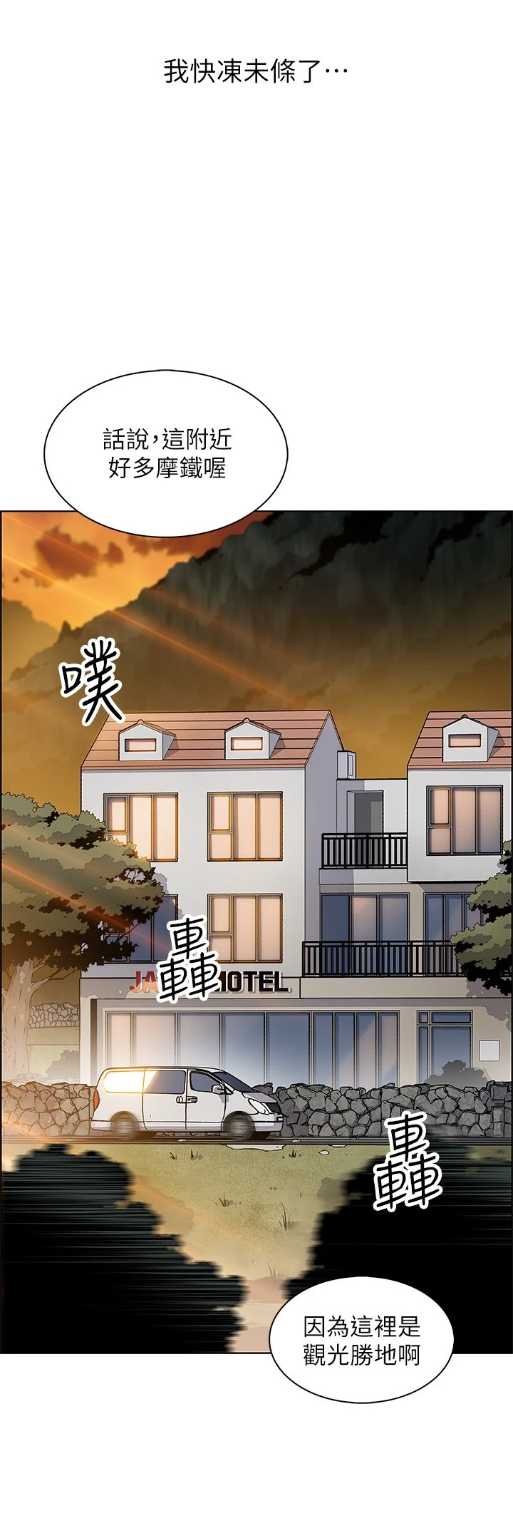 [Manhwa] Mother and daughter selling tofu Plot, mature woman, big breasts, big tits, female student#[54P]-50