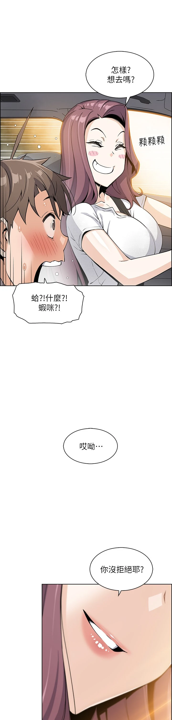 [Manhwa] Mother and daughter selling tofu Plot, mature woman, big breasts, big tits, female student#[54P]-51
