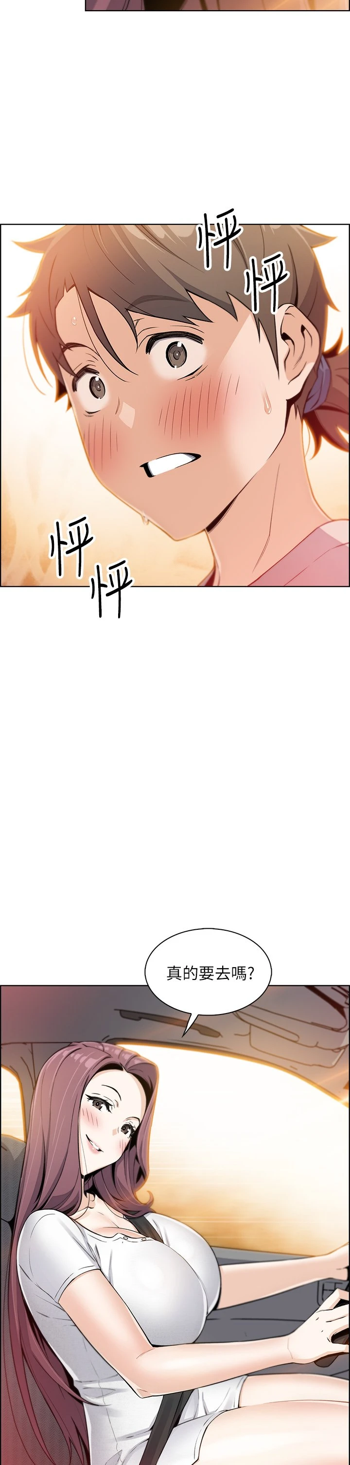[Manhwa] Mother and daughter selling tofu Plot, mature woman, big breasts, big tits, female student#[54P]-52