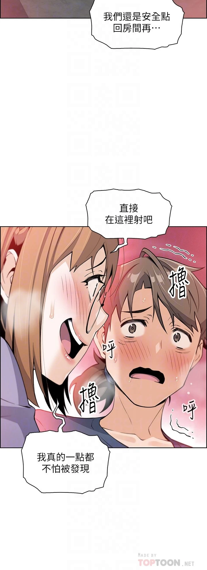 [Manhwa] Mother and daughter selling tofu Plot, mature woman, big breasts, big tits, female student#[54P]-6