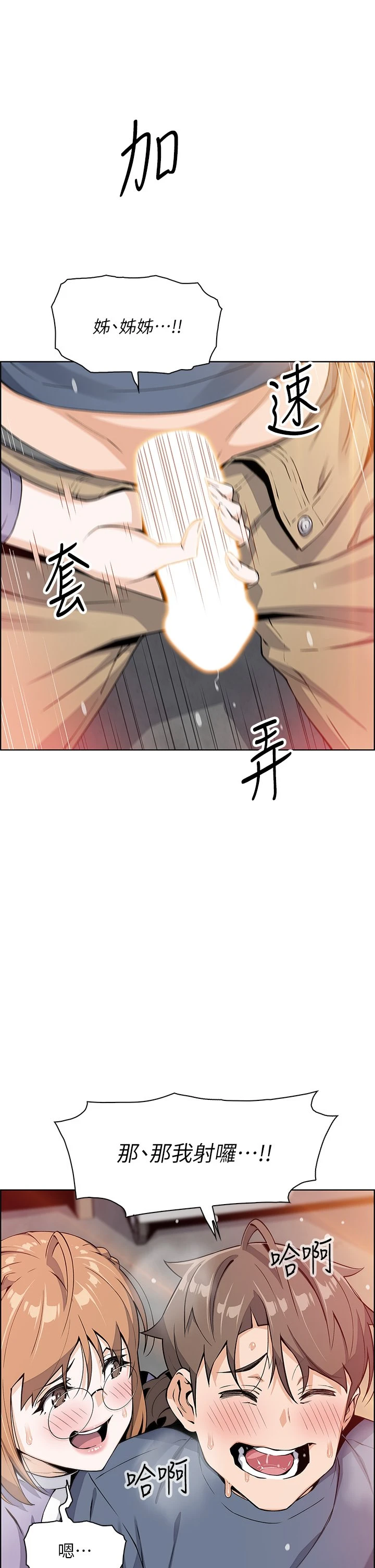 [Manhwa] Mother and daughter selling tofu Plot, mature woman, big breasts, big tits, female student#[54P]-7