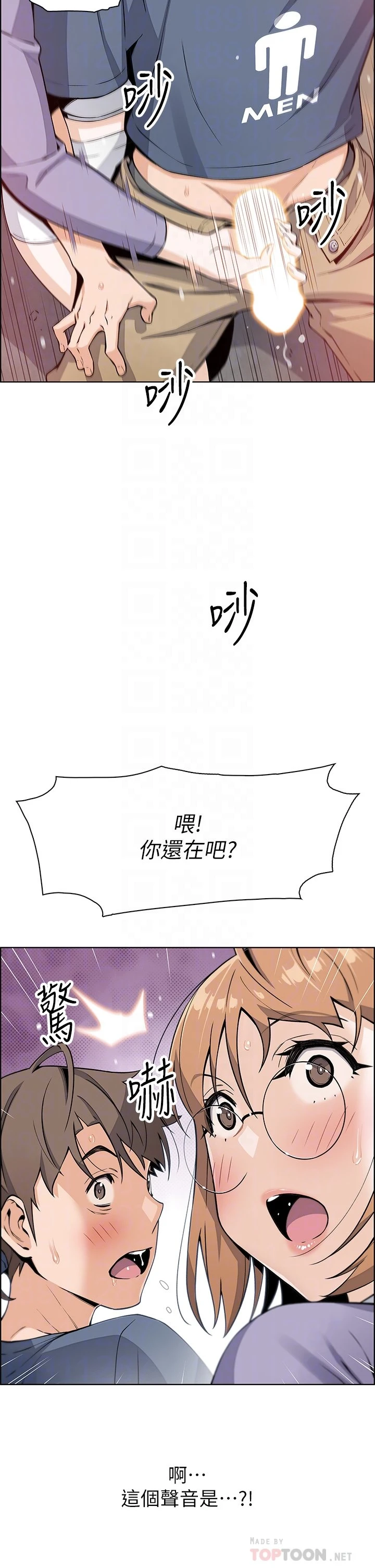 [Manhwa] Mother and daughter selling tofu Plot, mature woman, big breasts, big tits, female student#[54P]-8