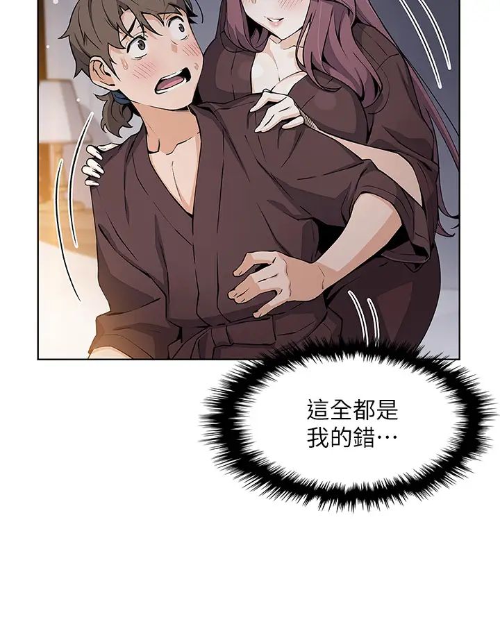 [韩国漫画] 卖豆腐的母女们 剧情,熟女人妻,巨乳大奶,女学生#[52P]-17