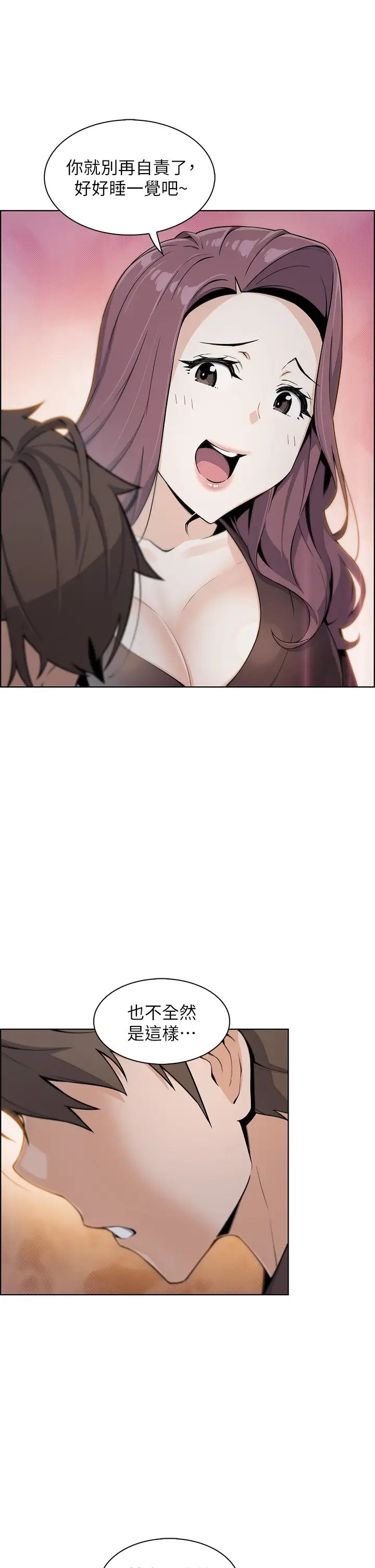[韩国漫画] 卖豆腐的母女们 剧情,熟女人妻,巨乳大奶,女学生#[52P]-9