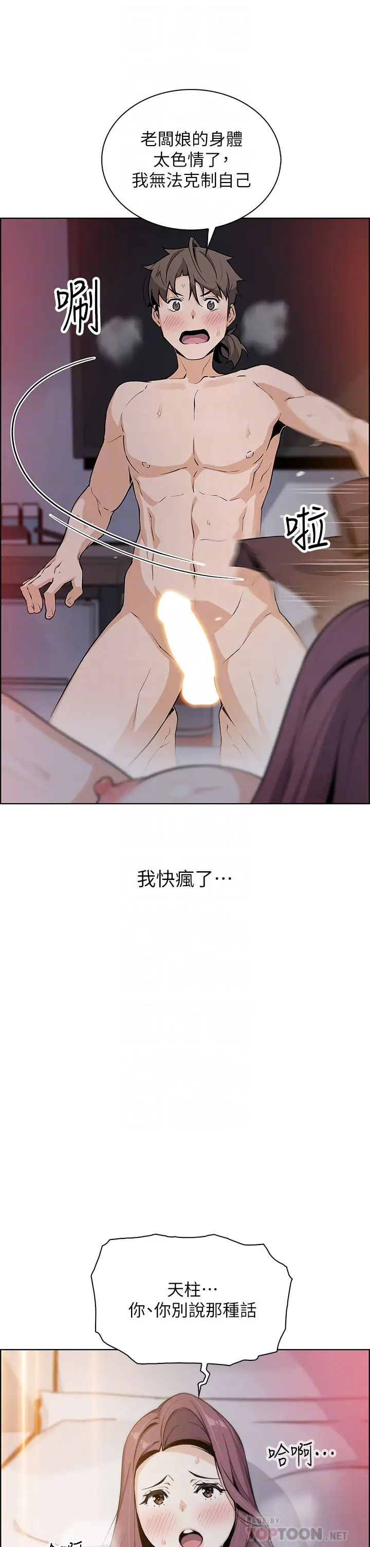 [Manhwa] Mother and daughter selling tofu Plot, mature woman, big breasts, big tits, female student#[45P]-10