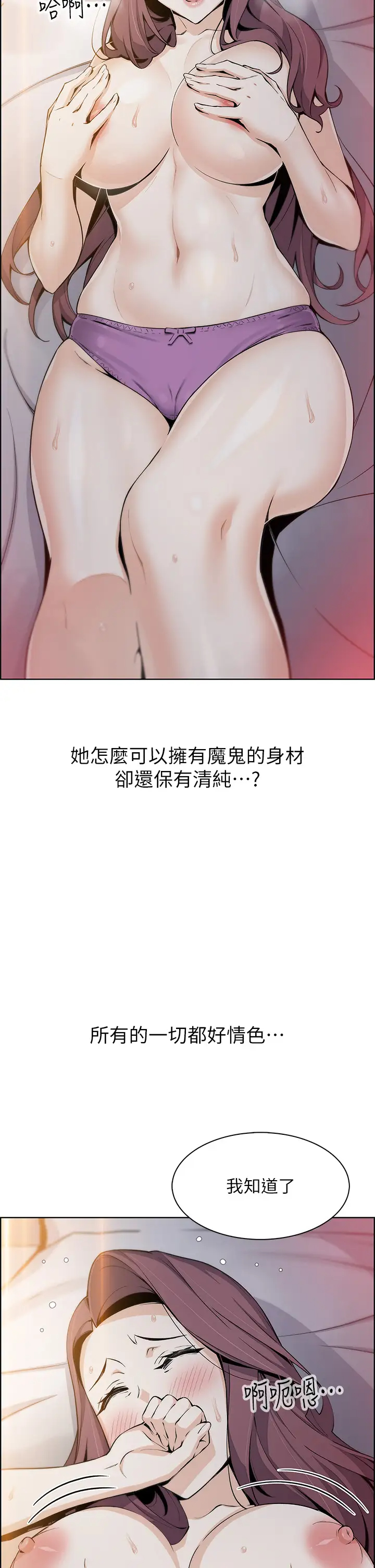 [Manhwa] Mother and daughter selling tofu Plot, mature woman, big breasts, big tits, female student#[45P]-11