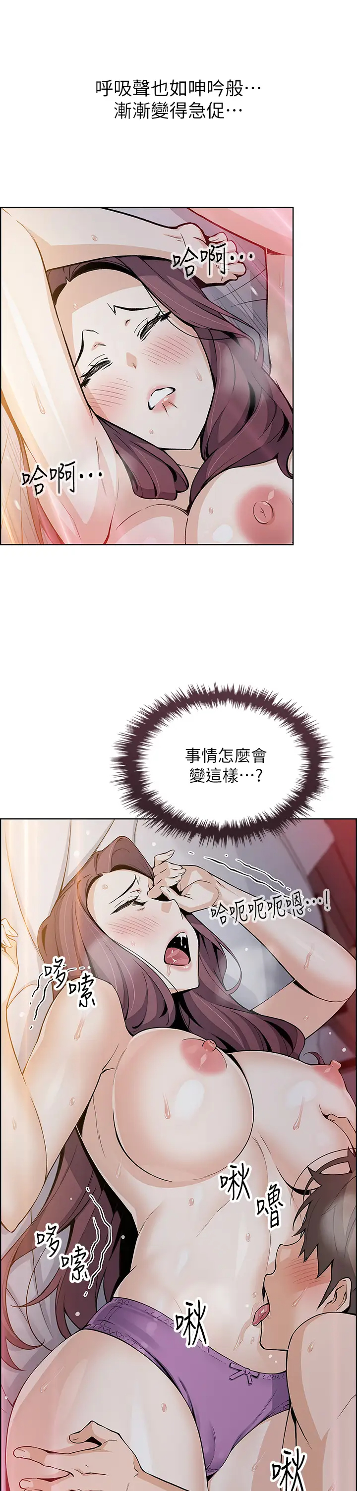 [Manhwa] Mother and daughter selling tofu Plot, mature woman, big breasts, big tits, female student#[45P]-17