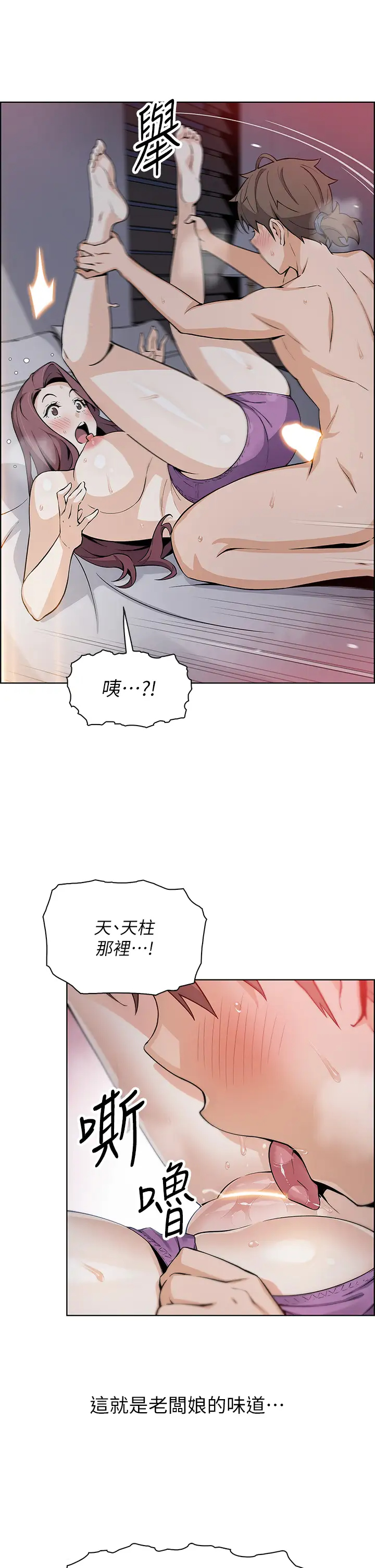 [Manhwa] Mother and daughter selling tofu Plot, mature woman, big breasts, big tits, female student#[45P]-19