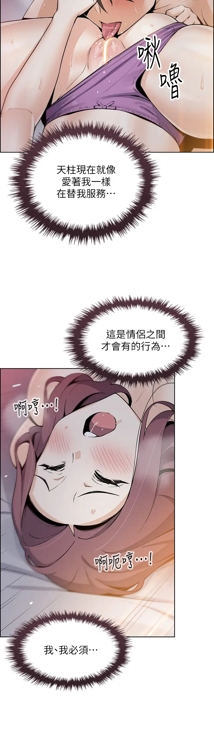 [Manhwa] Mother and daughter selling tofu Plot, mature woman, big breasts, big tits, female student#[45P]-22
