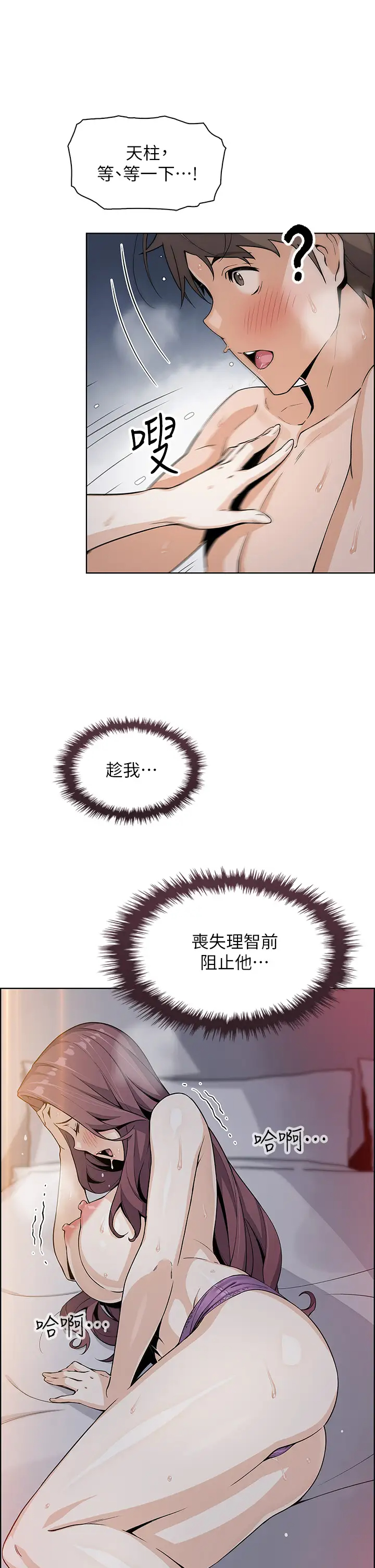 [Manhwa] Mother and daughter selling tofu Plot, mature woman, big breasts, big tits, female student#[45P]-23