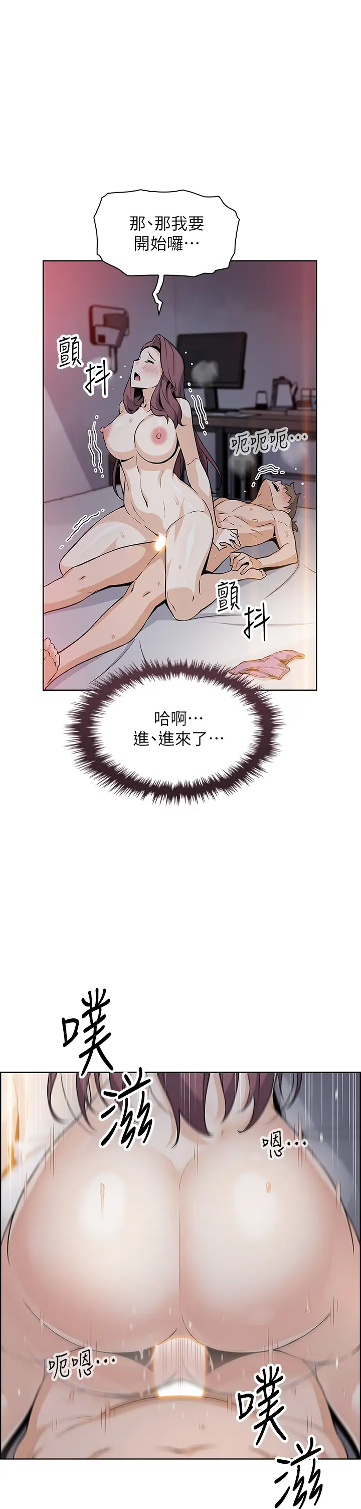 [Manhwa] Mother and daughter selling tofu Plot, mature woman, big breasts, big tits, female student#[45P]-30