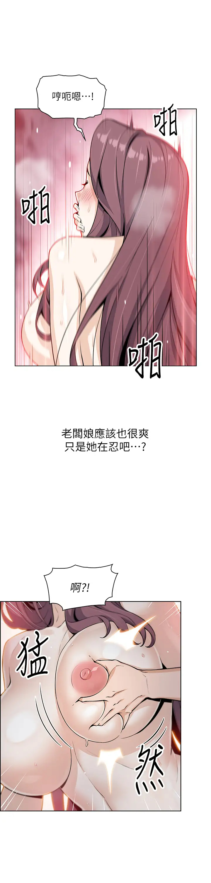 [Manhwa] Mother and daughter selling tofu Plot, mature woman, big breasts, big tits, female student#[45P]-34
