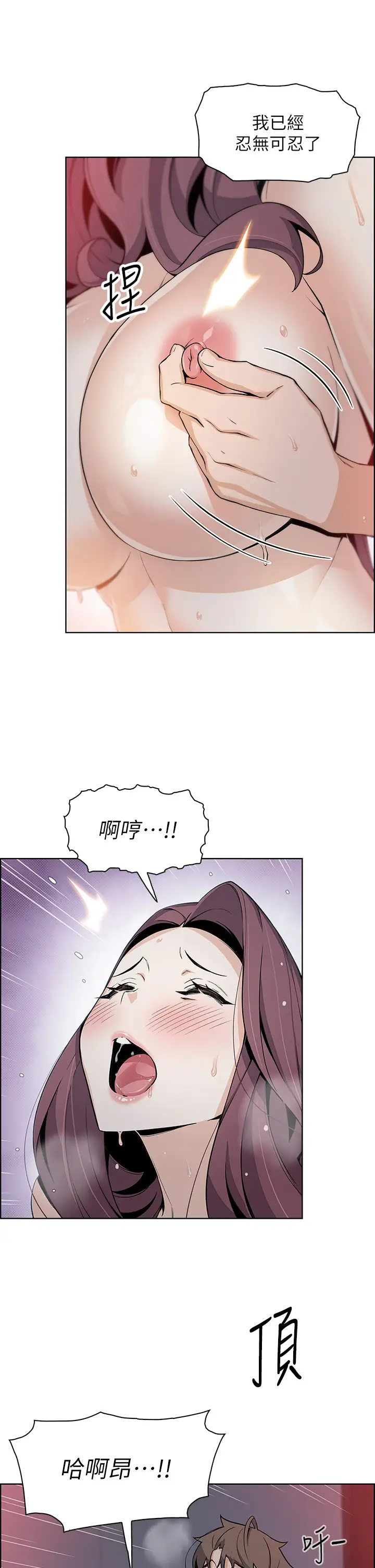 [Manhwa] Mother and daughter selling tofu Plot, mature woman, big breasts, big tits, female student#[45P]-36