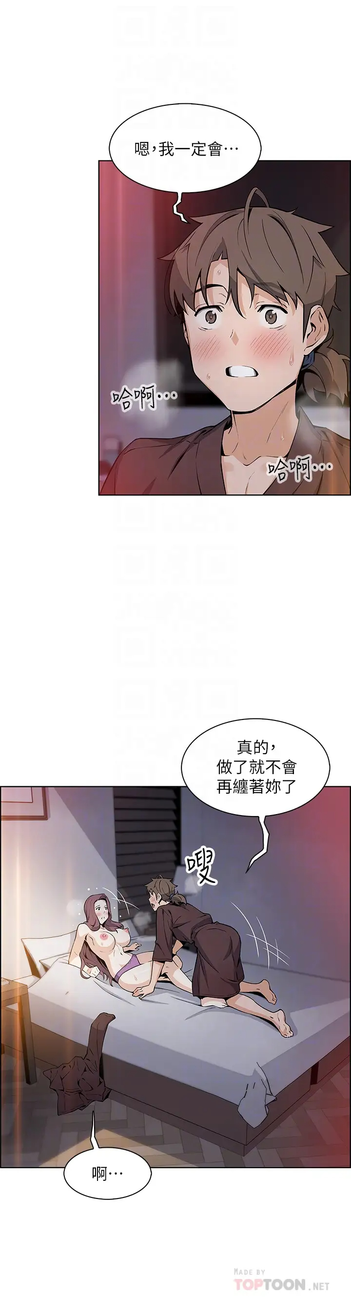 [Manhwa] Mother and daughter selling tofu Plot, mature woman, big breasts, big tits, female student#[45P]-4