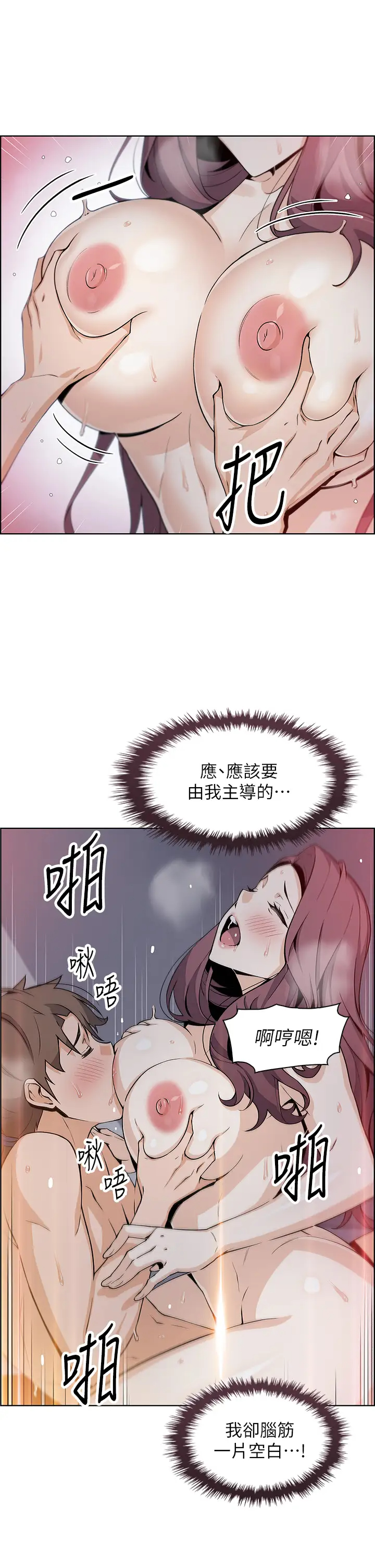 [Manhwa] Mother and daughter selling tofu Plot, mature woman, big breasts, big tits, female student#[45P]-40