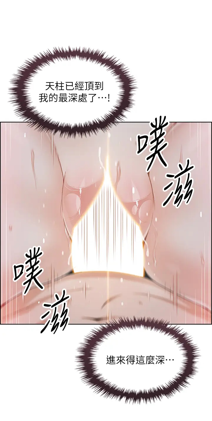 [Manhwa] Mother and daughter selling tofu Plot, mature woman, big breasts, big tits, female student#[45P]-41