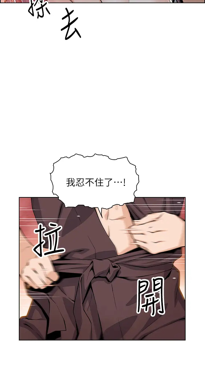 [Manhwa] Mother and daughter selling tofu Plot, mature woman, big breasts, big tits, female student#[45P]-9