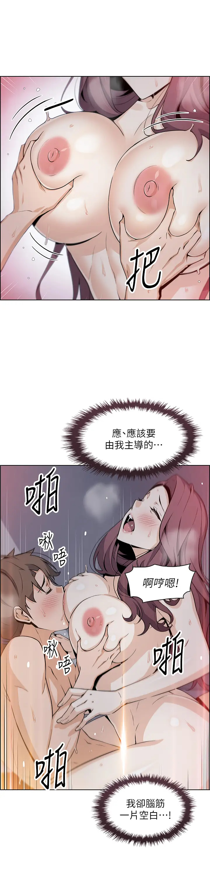 [Manhwa] Mother and daughter selling tofu Plot, mature woman, big breasts, big tits, female student#[51P]-1