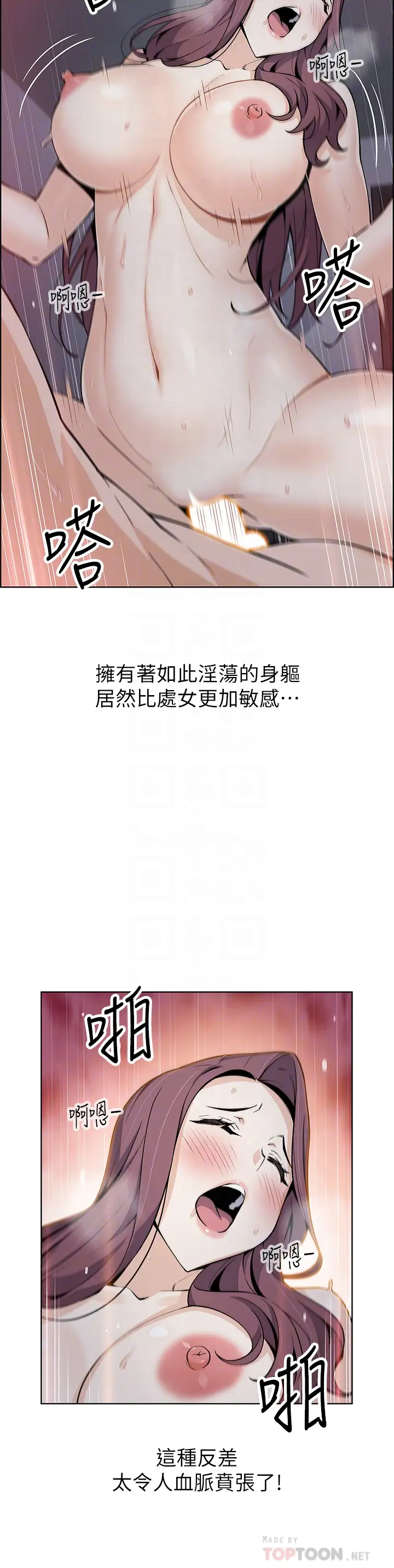 [Manhwa] Mother and daughter selling tofu Plot, mature woman, big breasts, big tits, female student#[51P]-10