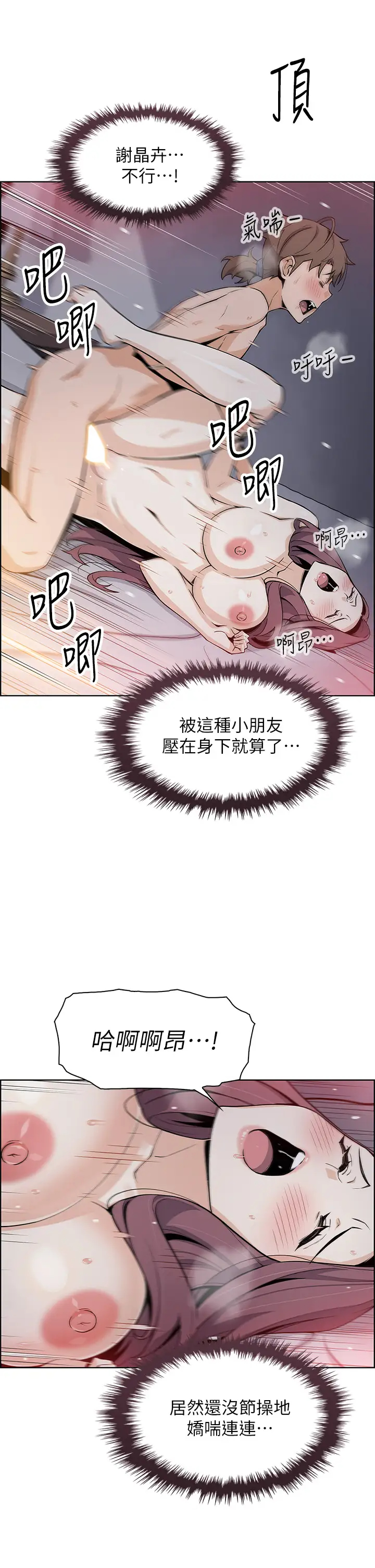 [Manhwa] Mother and daughter selling tofu Plot, mature woman, big breasts, big tits, female student#[51P]-13