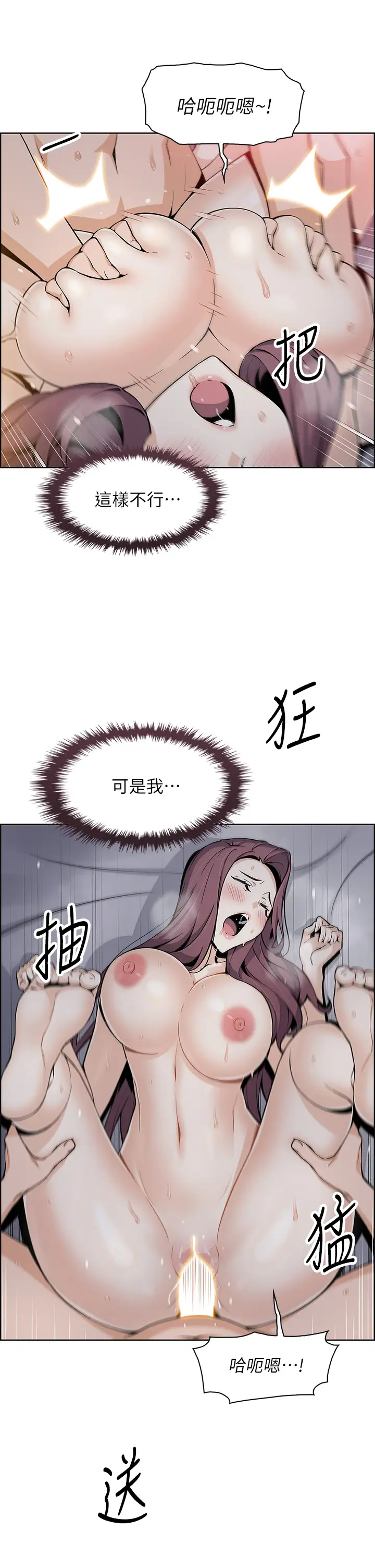 [Manhwa] Mother and daughter selling tofu Plot, mature woman, big breasts, big tits, female student#[51P]-15