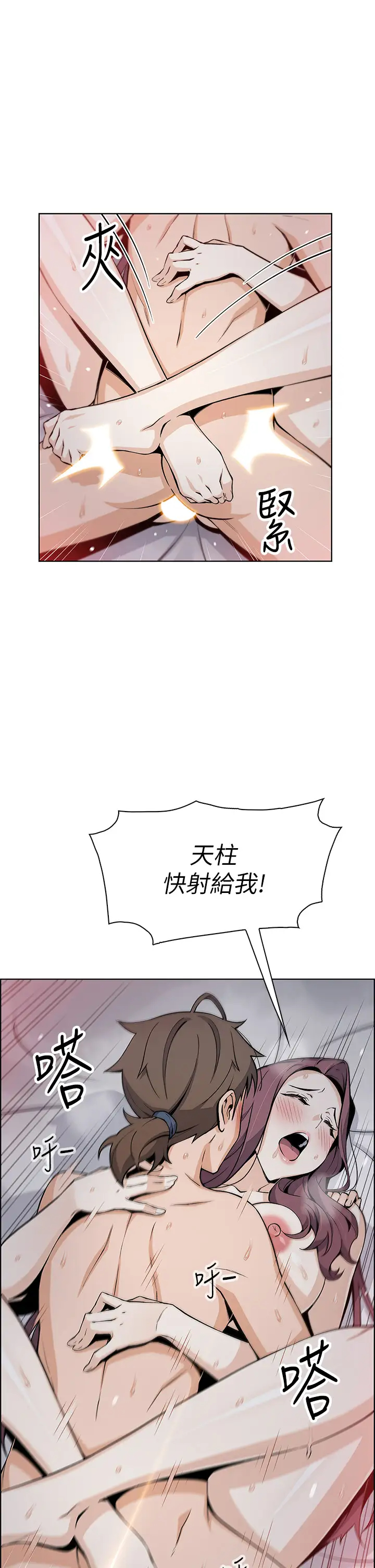 [Manhwa] Mother and daughter selling tofu Plot, mature woman, big breasts, big tits, female student#[51P]-17