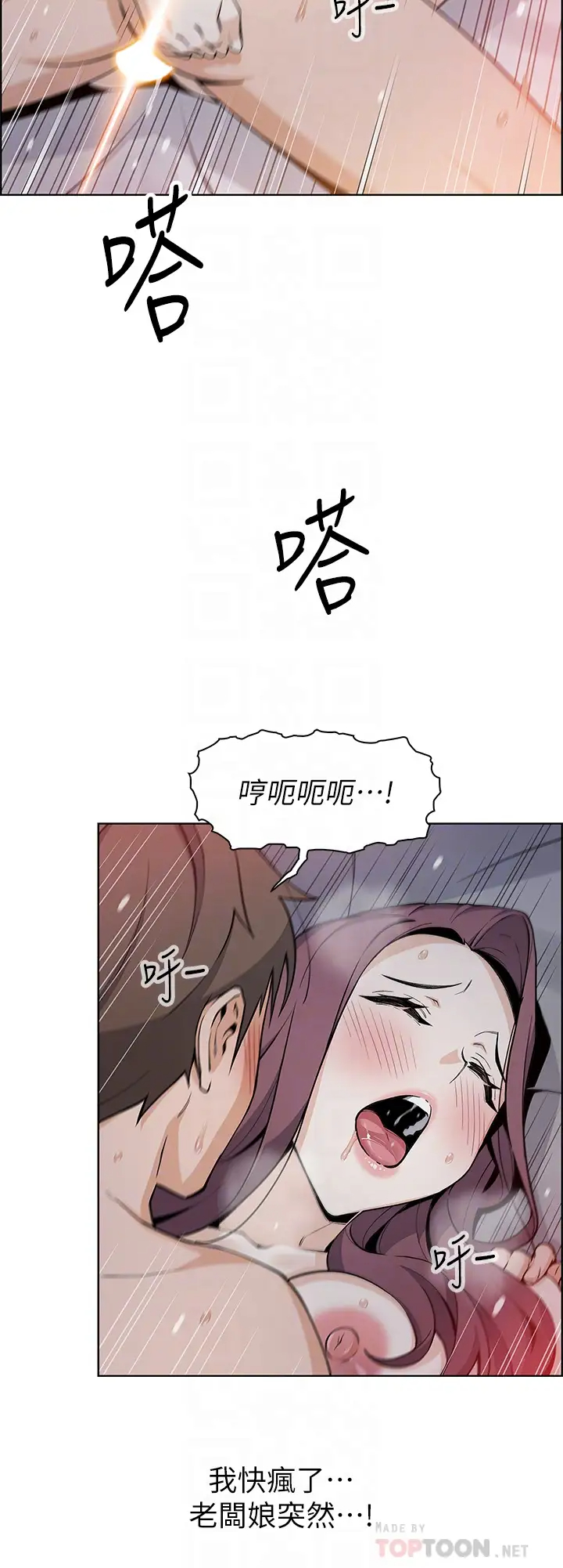 [Manhwa] Mother and daughter selling tofu Plot, mature woman, big breasts, big tits, female student#[51P]-18