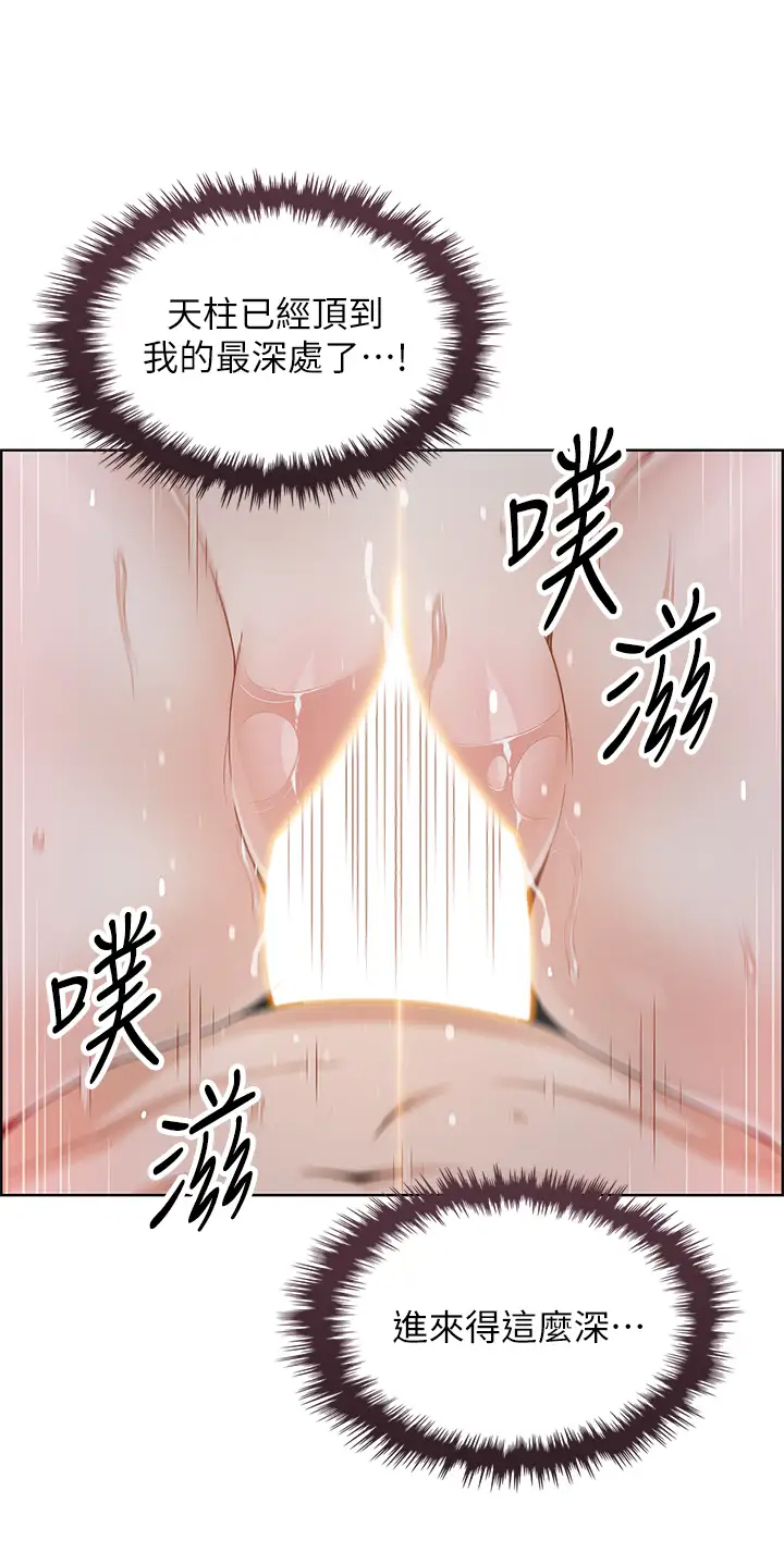 [Manhwa] Mother and daughter selling tofu Plot, mature woman, big breasts, big tits, female student#[51P]-2
