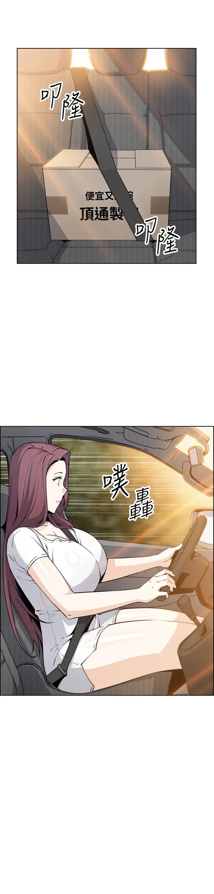 [Manhwa] Mother and daughter selling tofu Plot, mature woman, big breasts, big tits, female student#[51P]-25